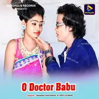 O Doctor Babu - Prem Kumar album cover 