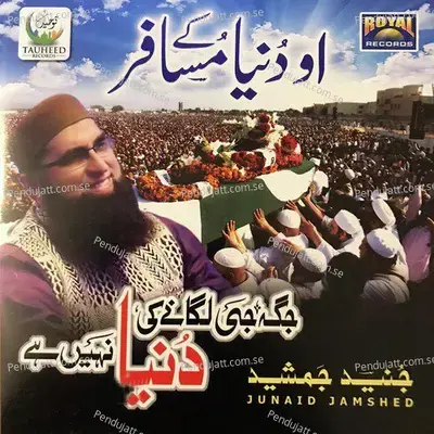 Mohabbat Kiya Hai - Junaid Jamshed album cover 