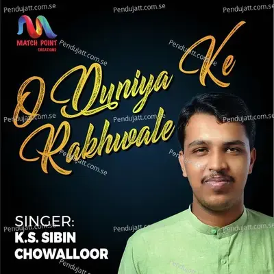 O Duniya Ke Rakhwale - K S Sibin Chowalloor album cover 