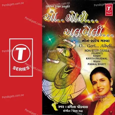 O..gori...albeli... - Kavita Paudwal album cover 