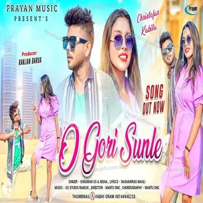 O Gori Sunle - Shrawan SS album cover 