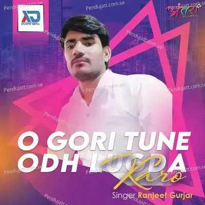 O Gori Tune Odh Lugda Karo - Ranjeet Gurjar album cover 