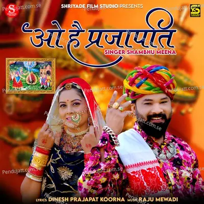 O Hai Prajapati - Shambhu Meena album cover 
