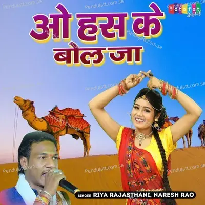 O Hanske Bolja - Riya Rajasthani album cover 