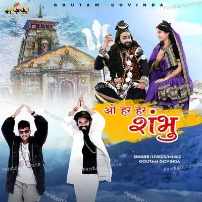 O Har Har Shambhu - Goutam Govinda album cover 