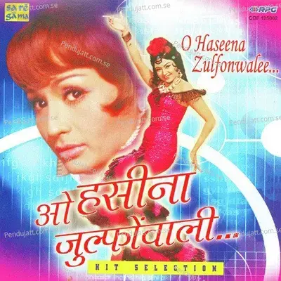 Hamdam Mere Maan Bhi Jao - O. P. Nayyar album cover 