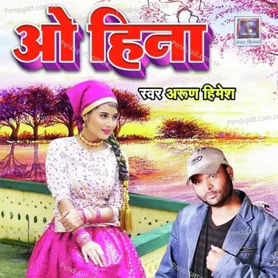 O Heena - Arun album cover 