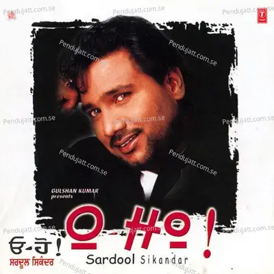 Dil De De - Sardool Sikander album cover 