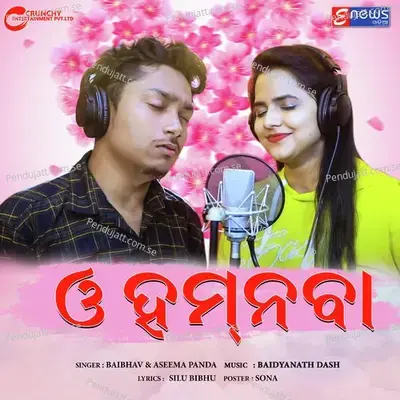 O Humnava - Aseema Panda album cover 