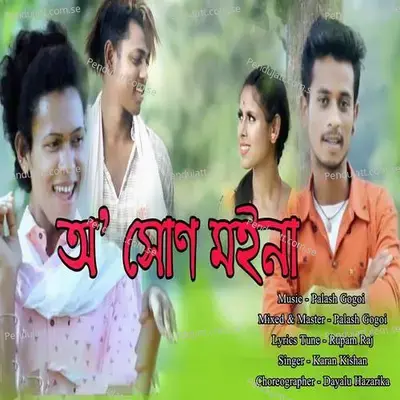 O Hun Moina - Karan Kishan album cover 