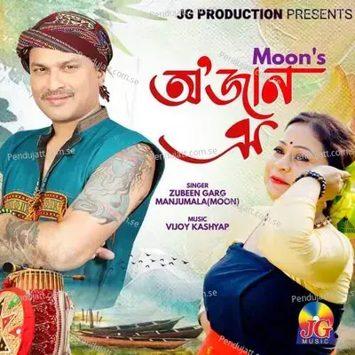 O Jaan Oi - Zubeen Garg album cover 