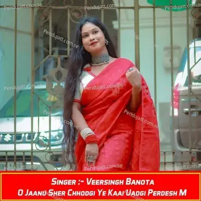 O Jaanu Sher Chhodgi Ye Kaai Uadgi Perdesh M - Veersingh Banota album cover 