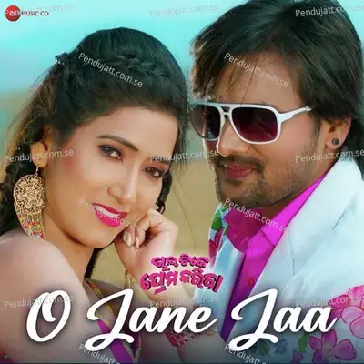 O Jane Jaa - Humane Sagar album cover 