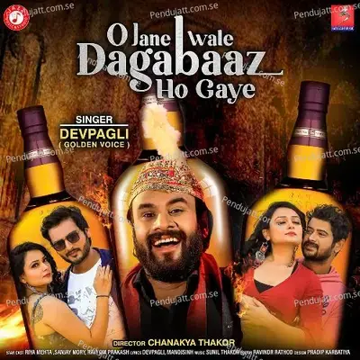 O Jane Wale Dagabaaz Ho Gaye - Dev Pagli album cover 