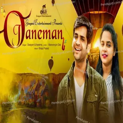O Janeman - Swayam Padhi album cover 