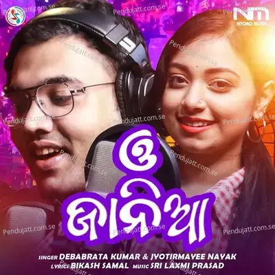 O Jania - Jyotirmayee Nayak album cover 