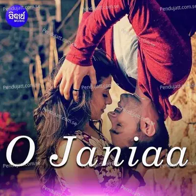 O Janiaa - Humane Sagar