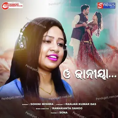 O Janiya - Sohini Mishra