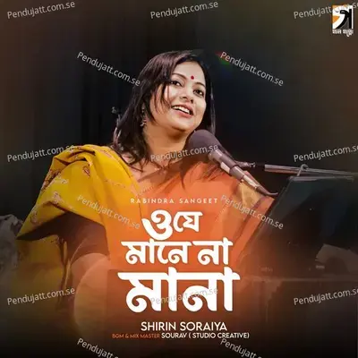 O Je Mane Na Mana - Shirin Soraiya album cover 