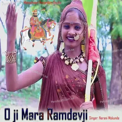 O Ji Mara Ramdevji - Narani Mokunda album cover 