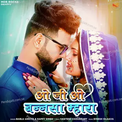 O Ji O Bansa Mhara - Bablu Ankiya album cover 