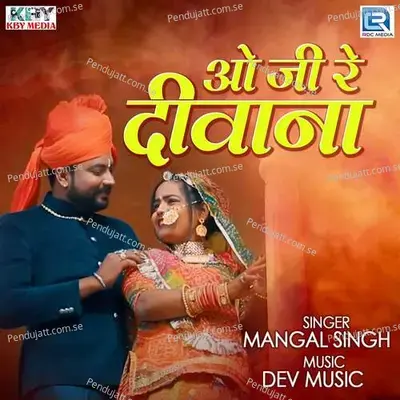 O Ji Re Deewana - Mangal Singh album cover 