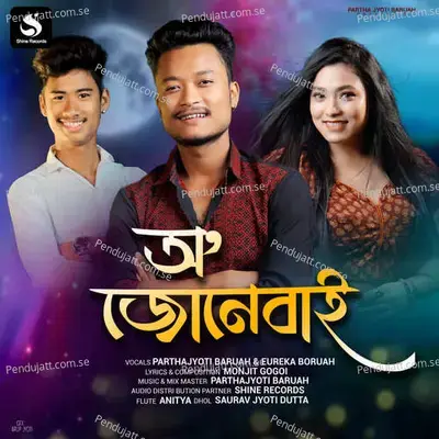 O Junebai - Parthajyoti Baruah album cover 