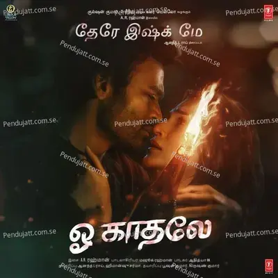 O Kadhale (From 