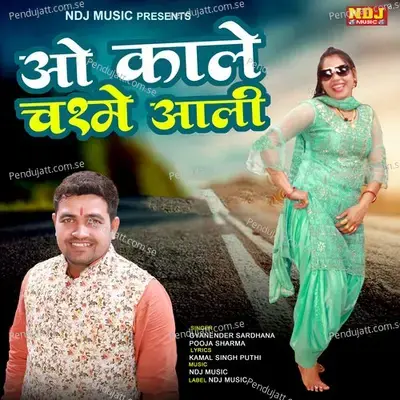 O Kale Chasme Aali - Pooja Sharma album cover 