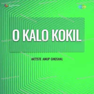 Ei Chhilo Sei Ganer Swaralipi - Anup Ghoshal album cover 