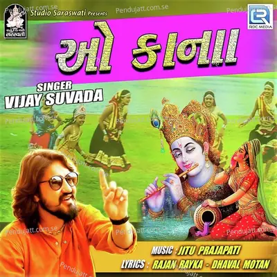 O Kana - Vijay Suvada album cover 