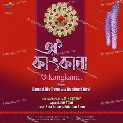 O Kangkana - Rupjyoti Devi album cover 