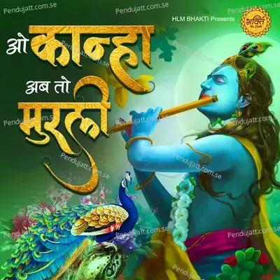 O Kanha Ab Toh Murli - Chetna