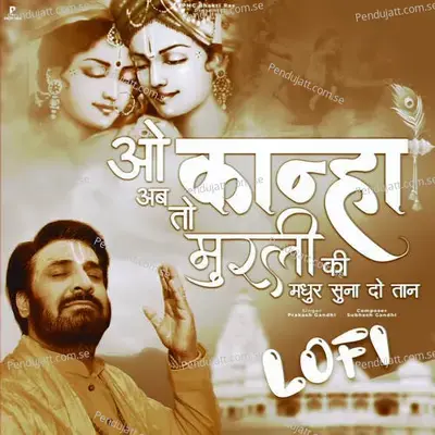 O Kanha Ab Toh Murli Ki Madhur Suna Do Taan Lo-Fi - Subhash Gandhi