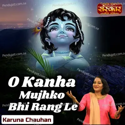 O Kanha Mujhko Bhi Rang Le - Karuna Chauhan album cover 