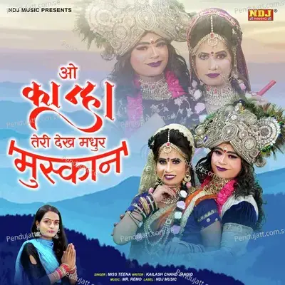 O Kanha Teri Dekh Madhur Muskan - Miss Teena album cover 