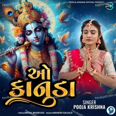 O Kanuda - Pooja Krishna album cover 