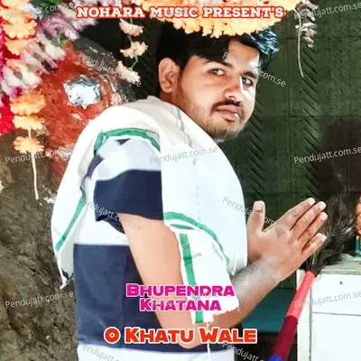 O Khatu Wale - Bharat Kasana