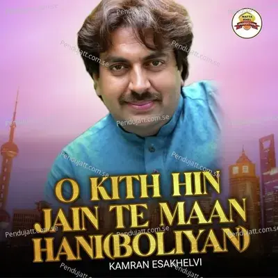 O Kith Hin Jain Te Maan Hani - Kamran Esakhelvi album cover 