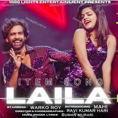 O Laila O Laila - Suman Murari album cover 