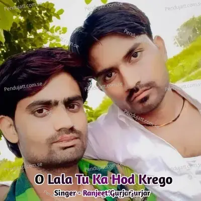 O Lala Tu Ka Hod Krogo - Ranjeet Gurjar album cover 