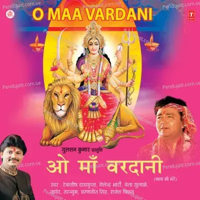 Chhod Diya Jag Sara - Shailendra album cover 