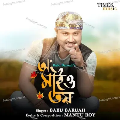 O Maaiyo Toy - Babu Baruah album cover 