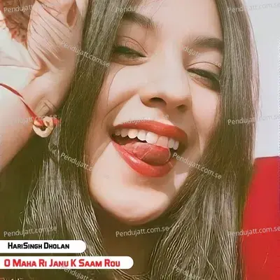 O Maha Ri Janu K Saam Rou - Harisingh dholan