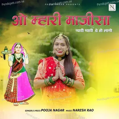 O Mahari Majisa Pyari Pyari The To Laago - Pooja Nagar album cover 