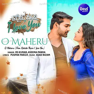 O Maheru - RS Kumar album cover 