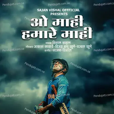 O Mahi Hamare Mahi - Vishal Chavhan album cover 