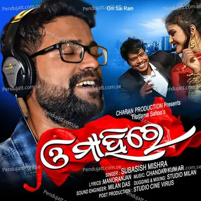 O Mahire - Sabisesh Mishra album cover 