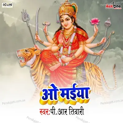 O Maiya - P R Tiwari album cover 