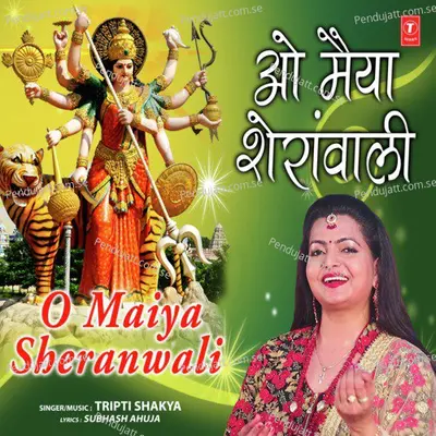 O Maiya Sheranwali - Tripti Shakya album cover 